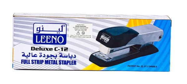 دباسة رقم 12-C